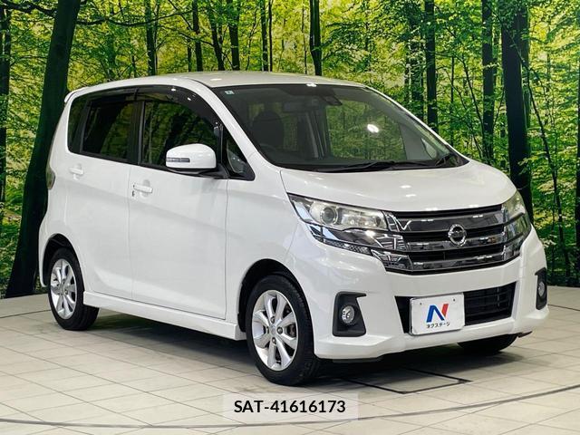 Nissan DAYZ 2016-03 8343636-15