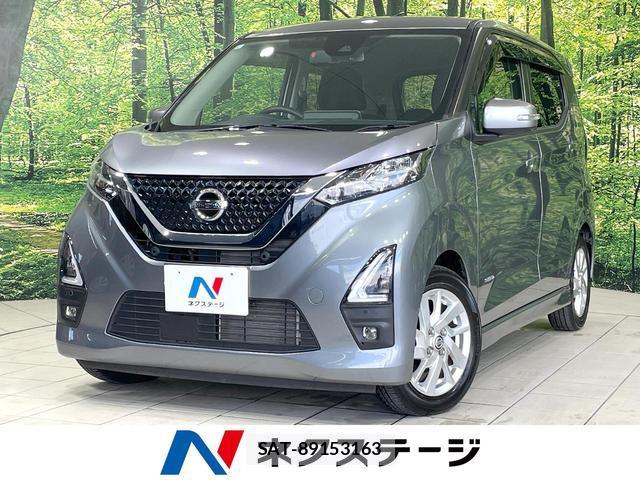 Nissan DAYZ 2021-12 8343875-0