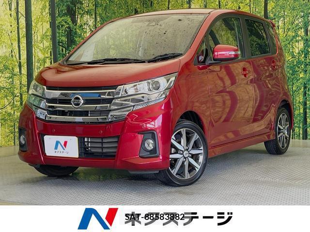 Nissan DAYZ 2018-07 8344029-0