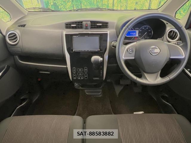 Nissan DAYZ 2018-07 8344029-1