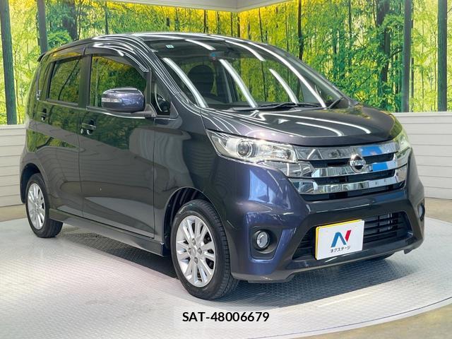 Nissan DAYZ 2013-10 8344039-15