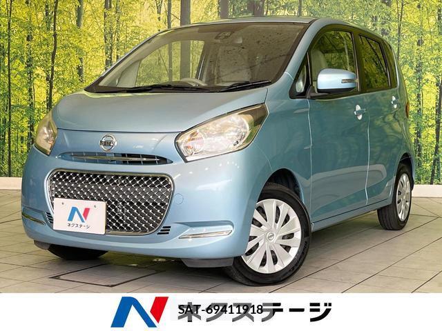 Nissan DAYZ 2016-01 8344134-0