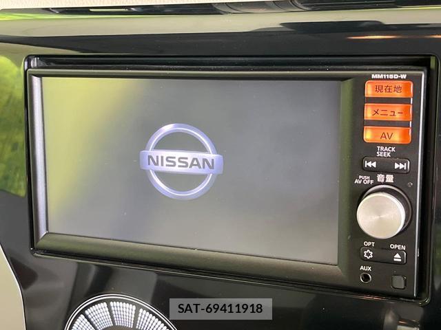 Nissan DAYZ 2016-01 8344134-2