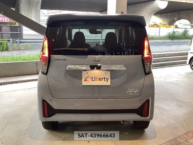 Nissan DAYZ 2025-09 8344206-14
