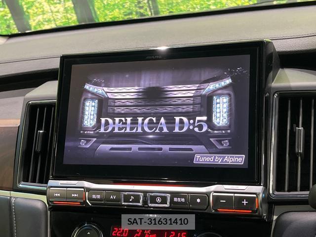 Mitsubishi DELICA 2023-07 8343602-2
