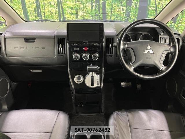 Mitsubishi DELICA 2015-02 8344270-1