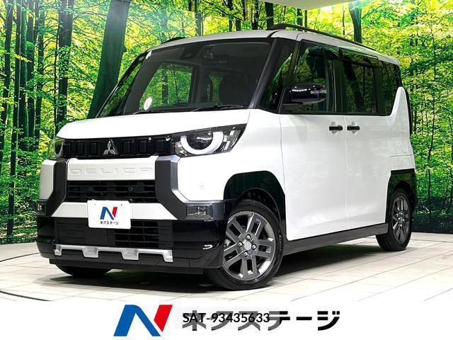 Mitsubishi DELICA MINI 2024-05 8342161-0