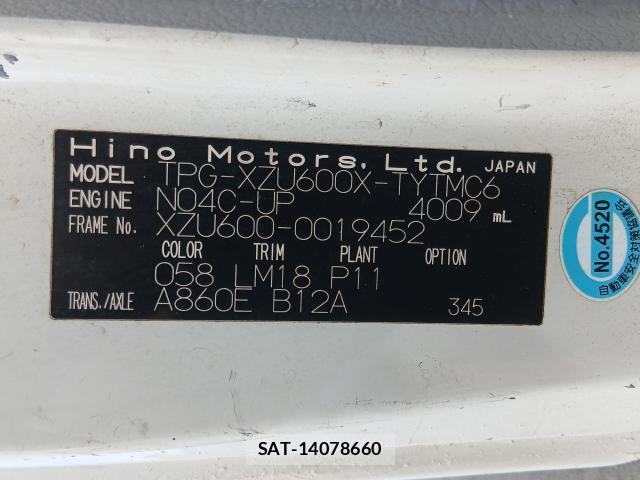 Hino DUTRO 2018-06 8342932-18