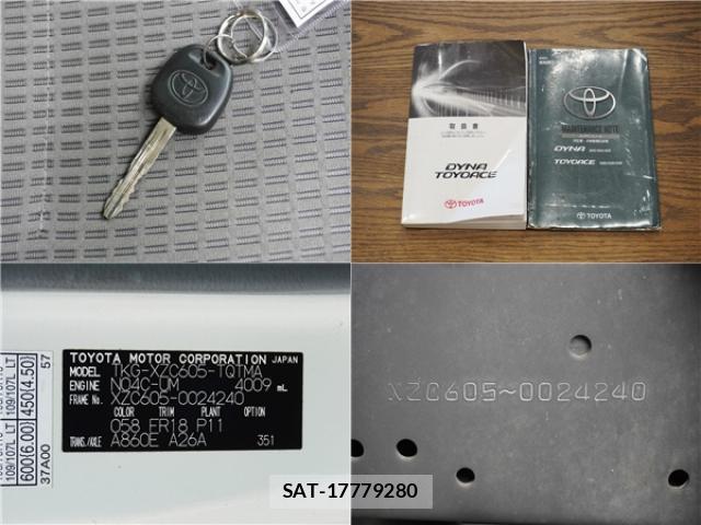 Toyota DYNA TRUCK 2019-08 8342886-19