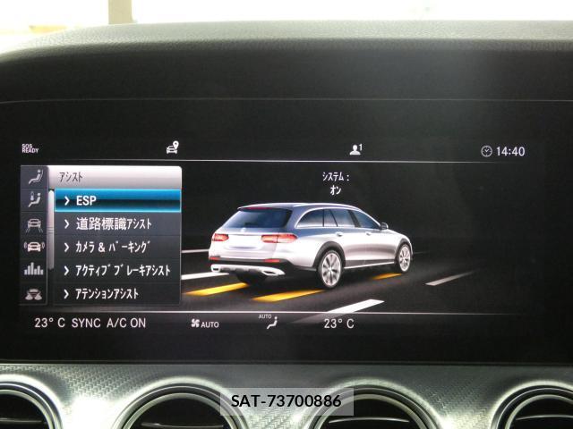 Mercedes Benz E-CLASS 2019-05 8344303-14