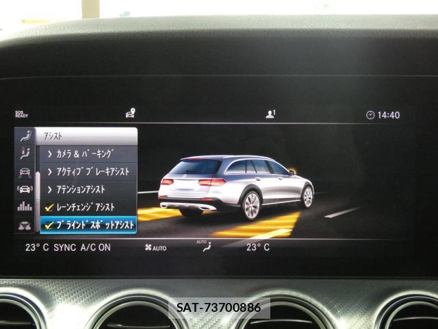 Mercedes Benz E-CLASS 2019-05 8344303-5