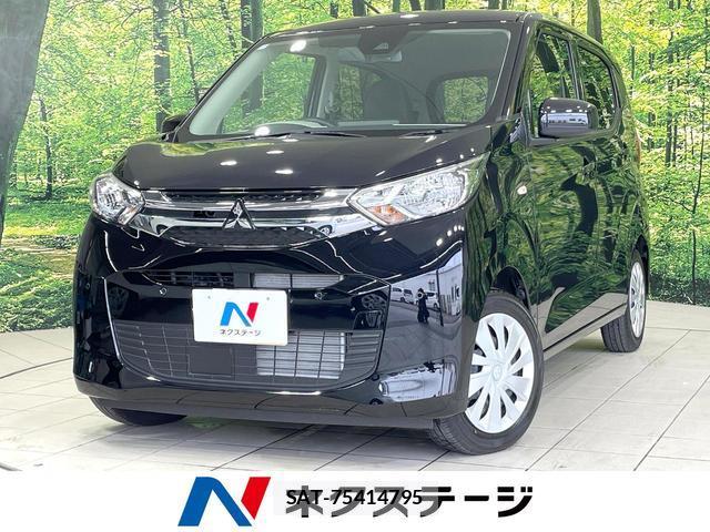 Mitsubishi EK WAGON 2024-12 8343872-0