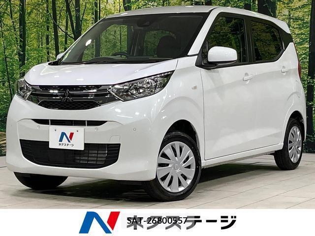 Mitsubishi EK WAGON 2024-12 8344285-0