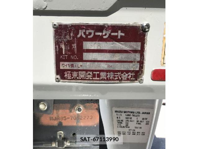 Isuzu ELF TRUCK 2016-03 8344026-19