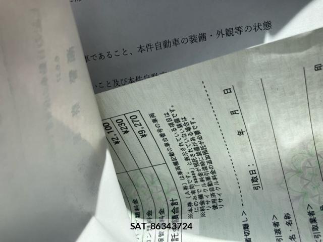 Isuzu ELF UT 2009-02 8343303-17