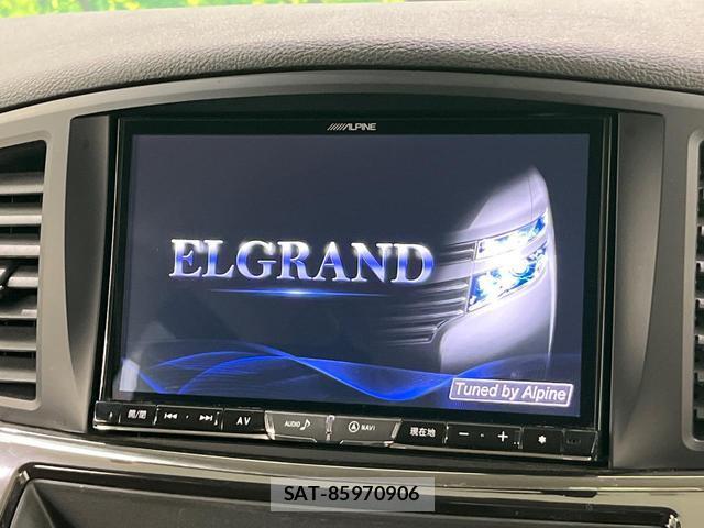 Nissan ELGRAND 2017-09 8344025-2