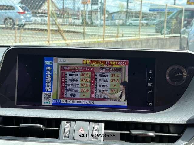 Lexus ES 2019-03 8344173-15