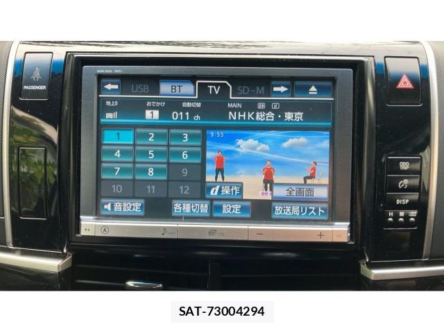 Toyota ESTIMA 2013-06 8342938-4