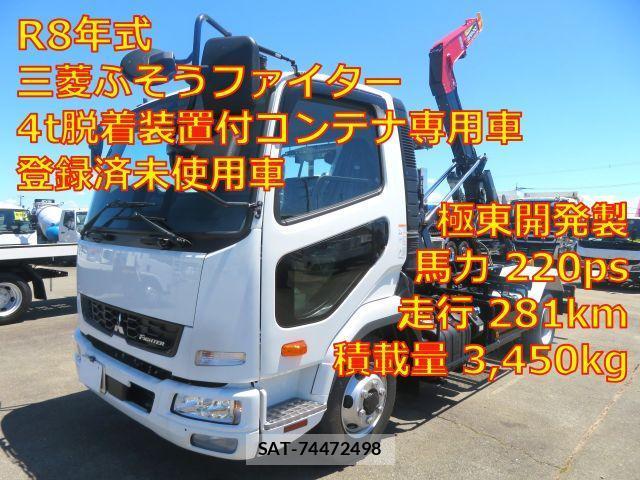MITSUBISHI FUSO Fighter 2026-05 8342887-0