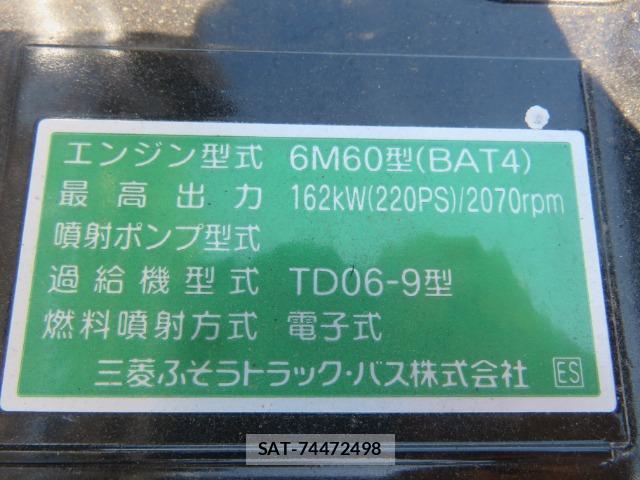MITSUBISHI FUSO Fighter 2026-05 8342887-6