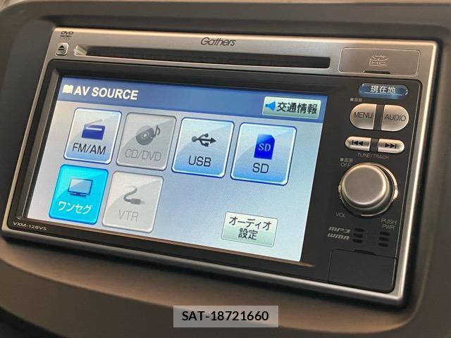 Honda FIT 2012-07 8344087-11