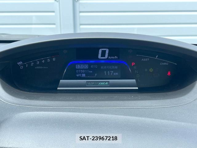 Honda FREED HYBRID 2014-09 8342866-12