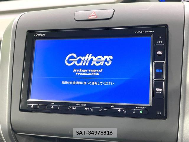 Honda FREED 2017-10 8342683-2