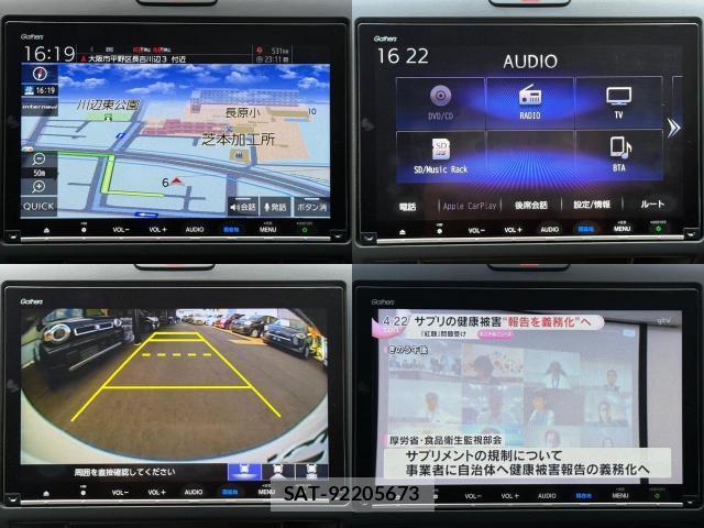 Honda FREED 2020-04 8343730-6
