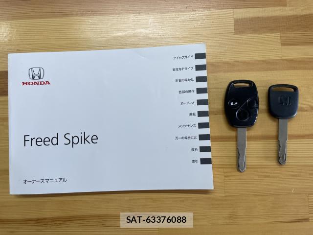 Honda FREED SPIKE 2012-02 8342365-19