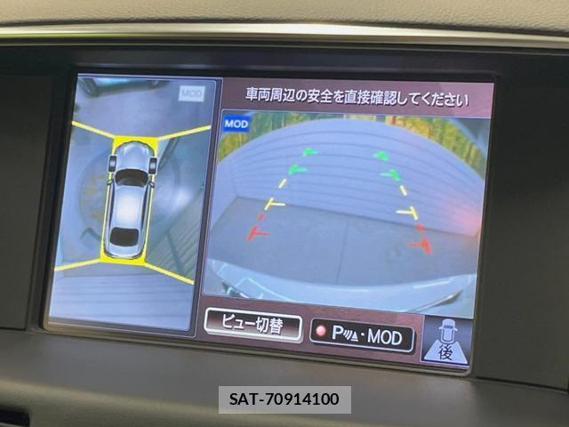 Nissan FUGA 2015-07 8342031-3