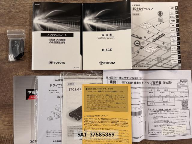 Toyota HIACE VAN 2022-04 8343429-2