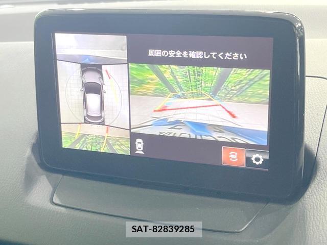 Mazda MAZDA2 2020-02 8343520-3