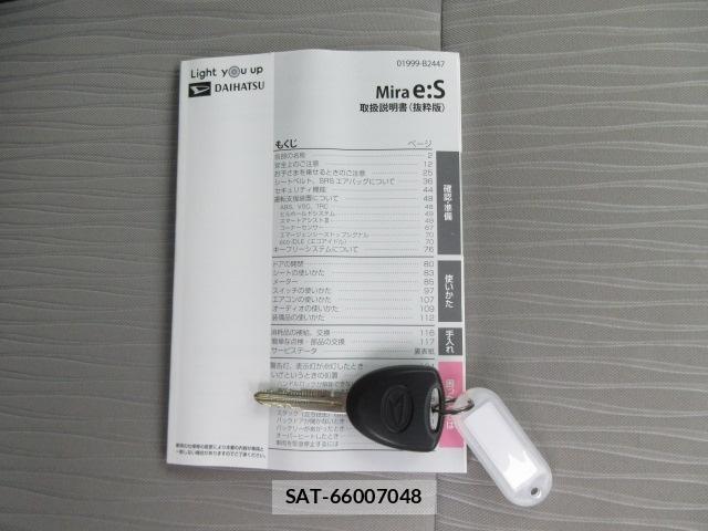 Daihatsu MIRA 2019-06 8343561-19