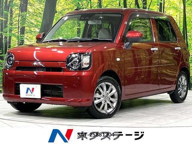 Daihatsu MIRA 2020-07 8343705-0
