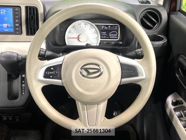 Daihatsu MIRA 2020-07 8343705-11