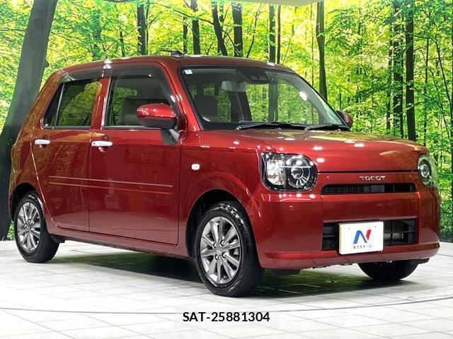 Daihatsu MIRA 2020-07 8343705-16