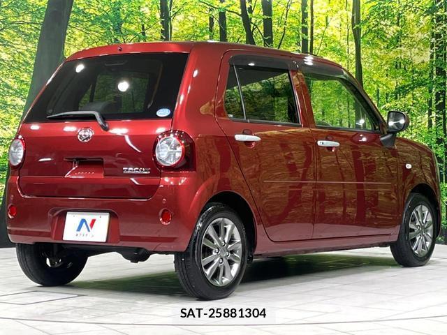 Daihatsu MIRA 2020-07 8343705-17
