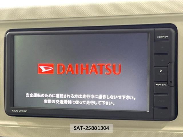 Daihatsu MIRA 2020-07 8343705-3
