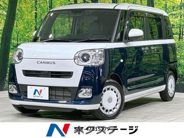 Daihatsu MOVE CANBUS 2023-12 8343039-0