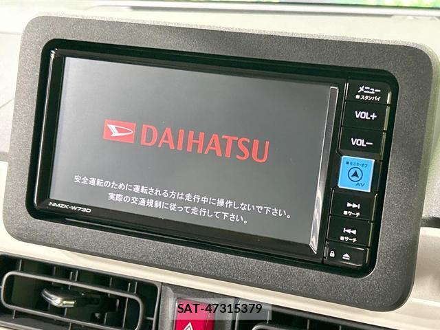 Daihatsu MOVE CANBUS 2023-12 8343039-2