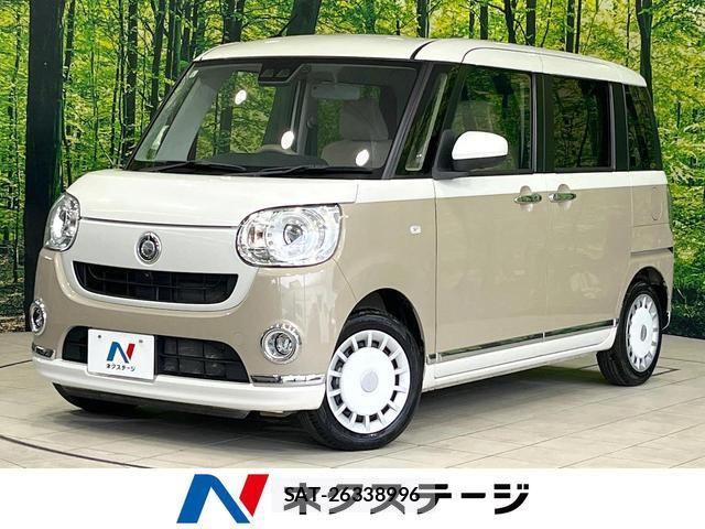 Daihatsu MOVE CANBUS 2022-08 8343281-0