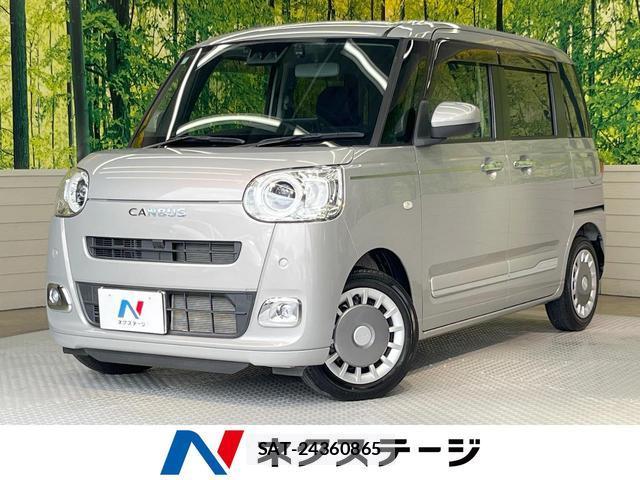 Daihatsu MOVE CANBUS 2022-12 8344047-0