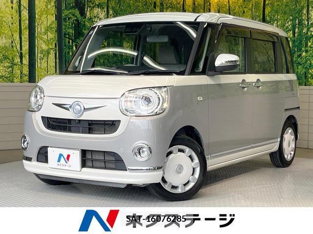 Daihatsu MOVE CANBUS 2021-08 8344048-0