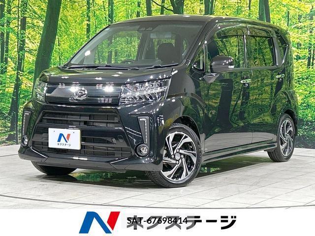 Daihatsu MOVE 2020-11 8343042-0