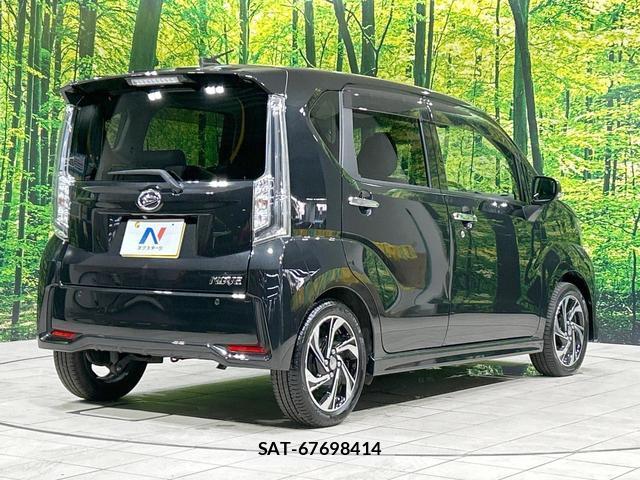 Daihatsu MOVE 2020-11 8343042-16