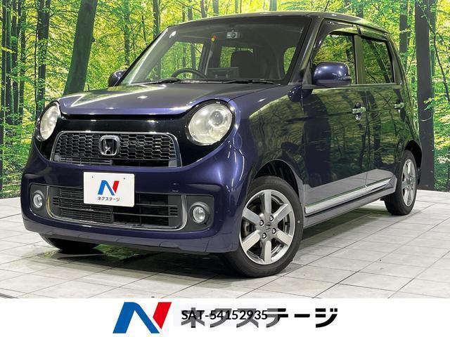 Honda N-ONE 2013-03 8342346-0