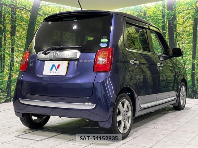 Honda N-ONE 2013-03 8342346-16