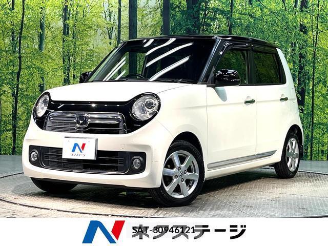 Honda N-ONE 2013-08 8342883-0