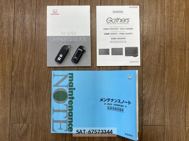 Honda N-VAN 2019-09 8343953-14