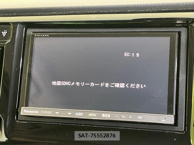 Honda N-WGN 2014-03 8343489-3